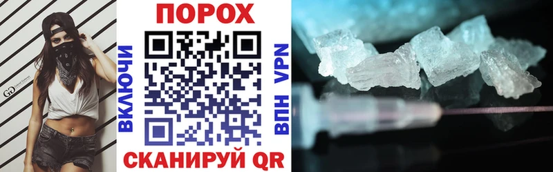 blacksprut ONION  Починок  Амфетамин Premium 