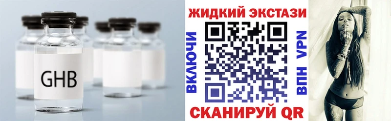 БУТИРАТ вода  МЕГА зеркало  Починок  продажа наркотиков 
