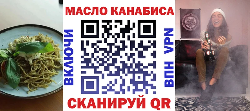 Canna-Cookies конопля  MEGA как войти  Починок 