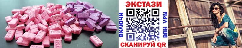 omg ссылка  Починок  Ecstasy ешки 
