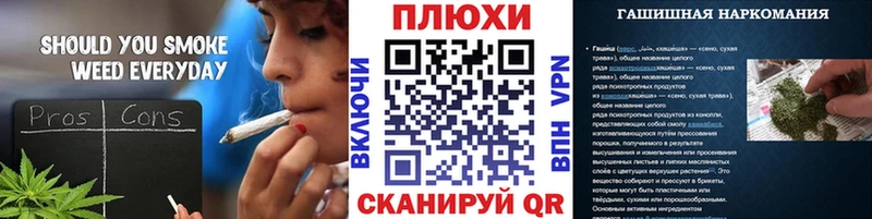 Гашиш Cannabis  Починок 