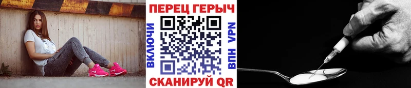 ГЕРОИН Афган купить цена Починок