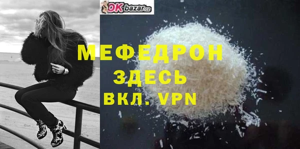 стафф Алагир