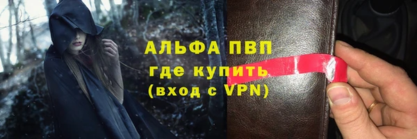 стафф Алагир