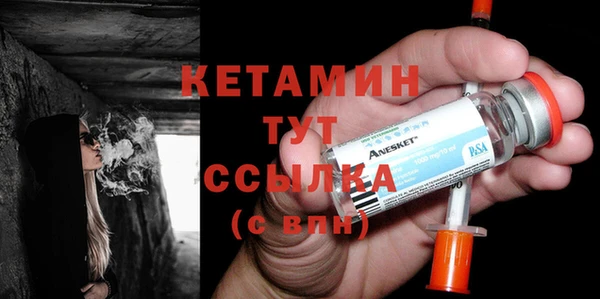 дистиллят марихуана Нефтекумск