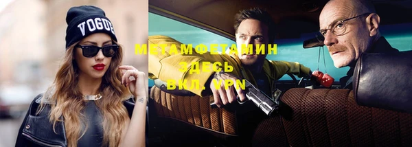 бутик Нефтегорск