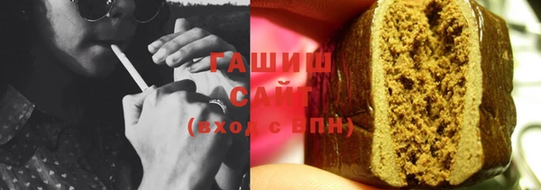 дистиллят марихуана Нефтекумск