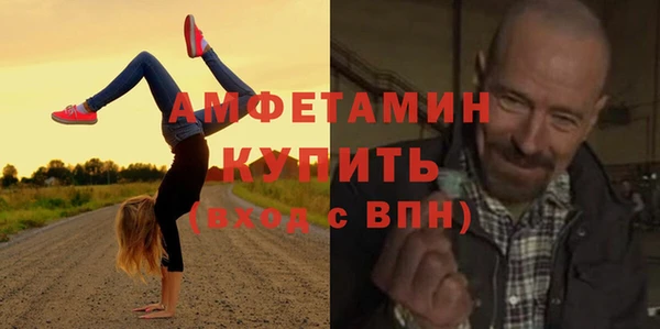 бутик Нефтегорск