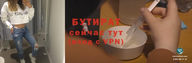 стафф Алагир