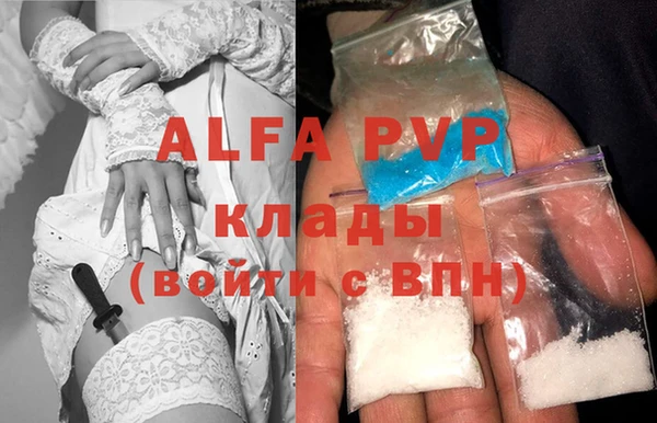 стафф Алагир