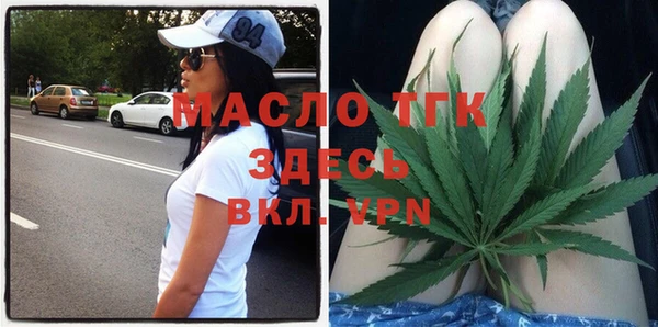 бутик Нефтегорск