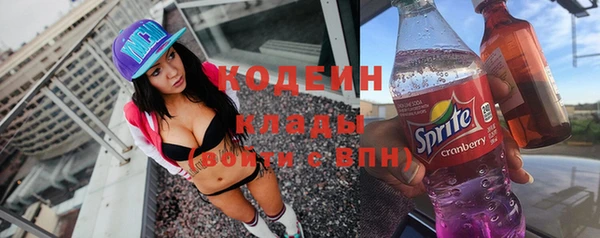 гашиш Почеп