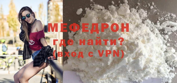mdpv Осинники