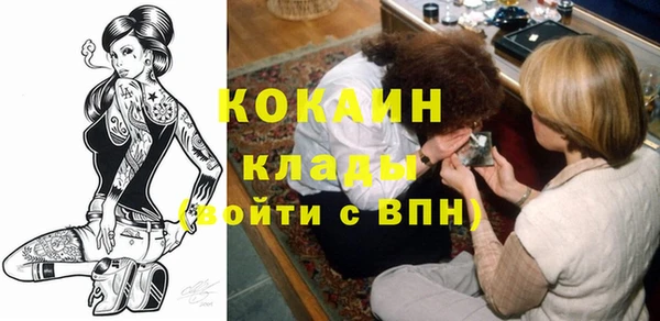 дистиллят марихуана Нефтекумск