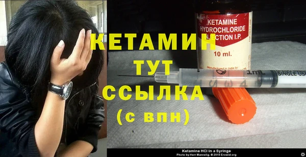 бутик Нефтегорск