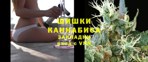 гашиш Почеп
