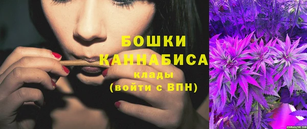 бутик Нефтегорск