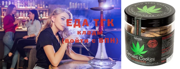 стафф Алагир