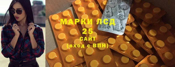 дистиллят марихуана Алапаевск