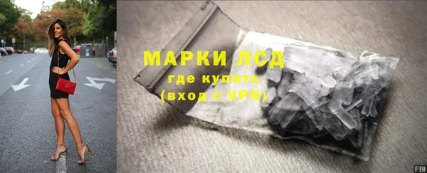дистиллят марихуана Нефтекумск