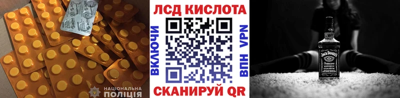 мега   магазин  наркотиков  Починок  даркнет состав  LSD-25 экстази кислота 