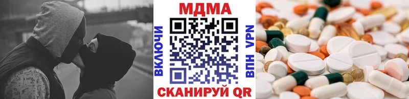 KRAKEN вход где можно купить наркотик Починок МДМА молли