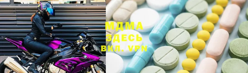 MDMA VHQ  Починок 