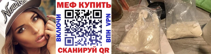 цены   Починок  Мефедрон кристаллы 