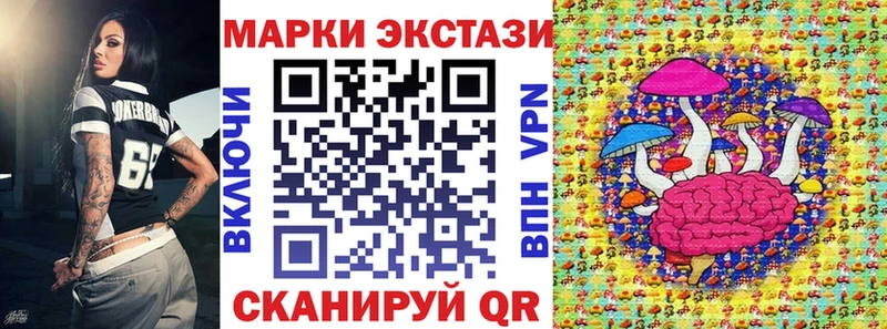 Марки 25I-NBOMe 1,5мг  Починок 