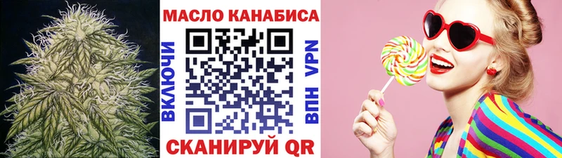 ТГК жижа KRAKEN ссылки Починок где купить наркоту