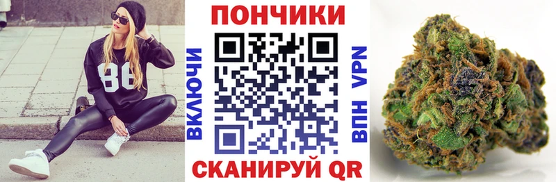 Марихуана OG Kush Починок
